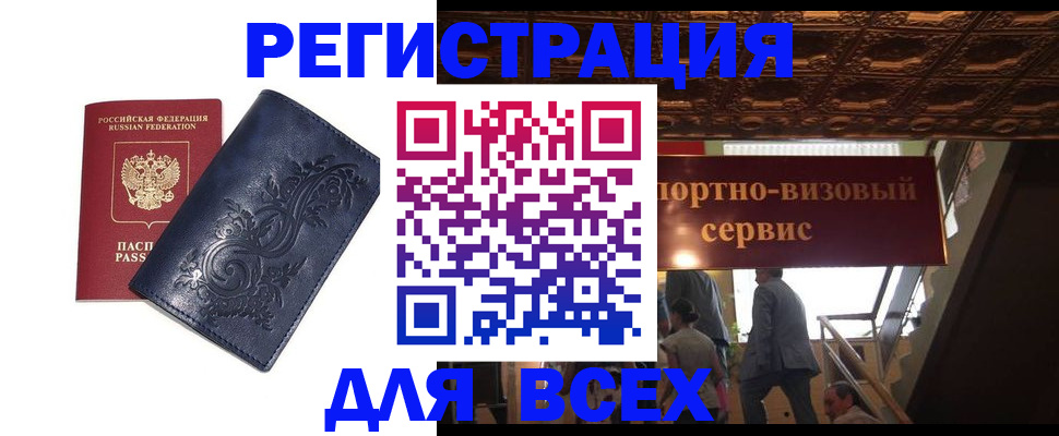 форма 3 в Асбесте